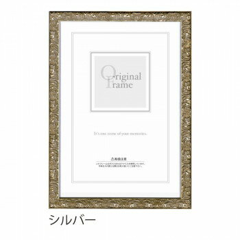 A.P.J. スウェルフレーム 大衣　シルバー・1000062190【お寄せ品、返品キャンセル不可。欠品終売時連絡あり】