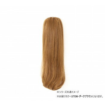 プリシラ シュシュウィッグ ワンカール VS-38 耐熱 TDB・ダークブラウン【お寄せ品、返品キャンセル不可。欠品終売時連絡あり】