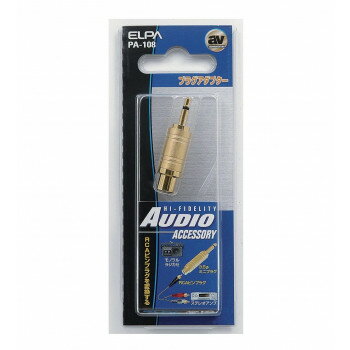 【メール便】 ELPA 変換プラグ PA-108【お寄せ品、返品キャンセル不可。欠品終売時連絡あり】