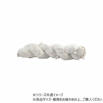 NNサリーnewシフォン 100g　9500006【お寄せ品、返品キャンセル不可。欠品終売時連絡あり】