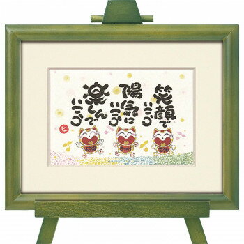 �����ȥե졼�� ���� �Ҿ� �д�Ǥ����� TN-02012�ڤ����ʡ����ʥ���󥻥��Բġ����ʽ����Ϣ�������