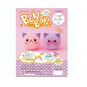 ハマナカ アクレーヌキット はにかみニャンコと子ねこ H441-619【お寄せ品、返品キャンセル不可。欠品終売時連絡あり】