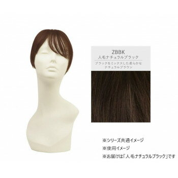 プリシラ 白髪かくしウィッグ人毛100％ショート 人毛ナチュラルブラック ST-101-ZBBK【お寄せ品、返品..