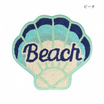 マット レインボーシェル ビーチ 14224873242【お寄せ品、返品キャンセル不可。欠品終売時連絡あり】