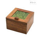 ウッド&エンボスガラス ボックスS グリーン 10724811376【お寄せ品、返品キャンセル不可。欠品終売時連絡あり】(4)