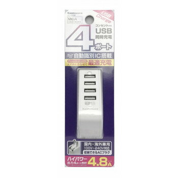 AC充電器 4.8A USB4P IC WH AJ-598【お寄せ品、返品キャンセル不可。欠品終売時連絡あり】 AC充電器 4.8A USB4P IC WH AJ-598【お寄せ品、返品キャンセル不可。欠品終売時連絡あり】