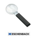 264265 エッシェンバッハ 広視野ルーペ3倍【お寄せ品、返品キャンセル不可。欠品終売時連絡あり】