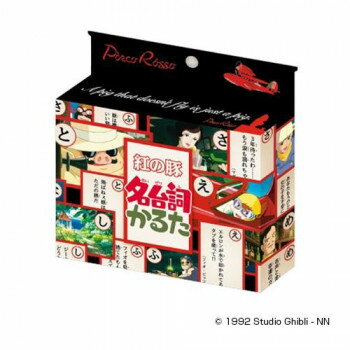 紅の豚 名台詞かるた 15117【お寄せ品、返品キャンセル不可。欠品終売時連絡あり】