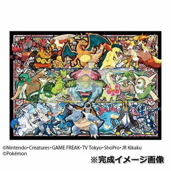 ポケットモンスター ジグソーパズル 500ピース 始まりはいつも 500-342【お寄せ品、返品キャンセル不可。欠品終売時連絡あり】