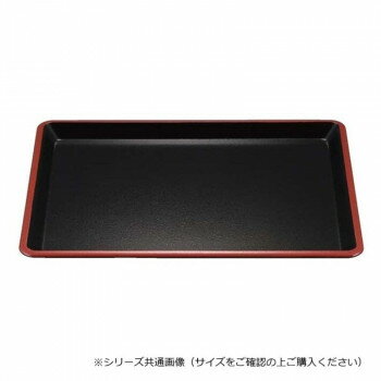 福井クラフト 耐熱A)尺2洋風トレ-黒天朱SLタタキ 15104460【お寄せ品、返品キャンセル不可。欠品終売時連絡あり】