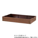 ビュッフェ用ABS樹脂枠 1/1 チーク柾目 70022450【お寄せ品、返品キャンセル不可。欠品終売時連絡あり】