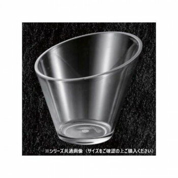 φ15cmハス切カップ 80522180【お寄せ品、返品キャンセル不可。欠品終売時連絡あり】