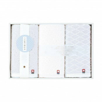 今治輪奈織紋様 フェイスタオル3枚セット 22744-03630-302 4073-047【お寄せ品、返品キャンセル不可。..