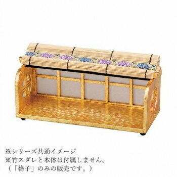 乐天商城 - 27cm竹取物語　格子　二色金箔　41322202【お寄せ品、返品キャンセル不可。欠品終売時連絡あり】