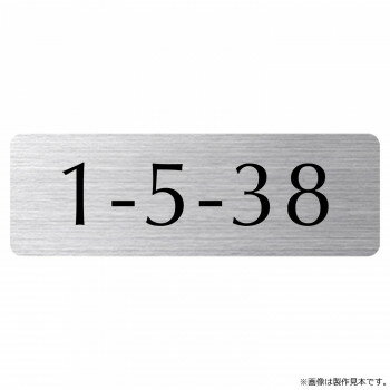 Other - 【直送品】美濃クラフト NO ナンバー NO-1-HL【お寄せ品、返品キャンセル不可。欠品終売時連絡あり】