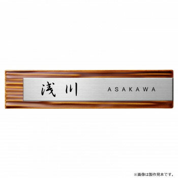 Other - 【直送品】美濃クラフト タイル+ステンレス Tile×STAINLESS MP-32-IKU【お寄せ品、返品キャンセル不可。欠品終売時連絡あり】
