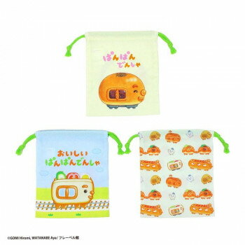 Drawstring Bags - 【メール便】 巾着S 3枚セット ぱんぱんでんしゃ 138375【お寄せ品、返品キャンセル不可。欠品終売時連絡あり】