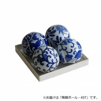 Mirror - ヴィヴィアン 陶器ボール・4ST 85388CB【お寄せ品、返品キャンセル不可。欠品終売時連絡あり】