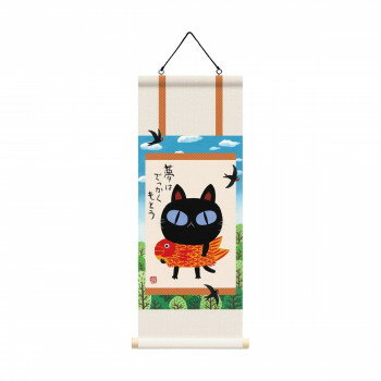 ユーパワー 糸井忠晴 ミニミニ掛け軸「夢ねこ」 IT-02545【お寄せ品、返品キャンセル不可。欠品終売時連絡あり】