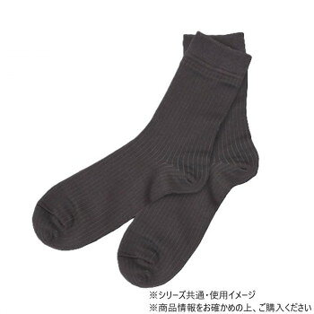※代引き不可 同梱不可※北海道、沖縄、離島送料は別途お見積り。※手配完了後は、ご注文キャンセルを承る事が出来ません。指定日可能の表示以外の商品はご指定日不可です。メーカーより取り寄せ商品のため、在庫状況によっては欠品・廃盤の可能性があります。あらかじめご了承ください。上質な履き心地で「脱・足冷え」空気層でぬくもりをキープします。ムレ対策にもこだわった特別なくつ下です。1.蒸れにくい!凹凸編みの溝により空気をため通気性を高め蒸れにくく、また汗をかくのを抑えて水分を分散させる構造。2.冷えにくい!2重式のあぜ編み(凹凸編み)で保温効果を高め暖かさを持続します。3.肌にやさしい締めつけが気になる方でも快適に。ソフトな履き口で履きやすく、綿60%で肌ざわり抜群。4.滑り止め効果で室内でも安心!あぜ編みの凹凸で安全な滑り止め効果を発揮し、室内でも安心して着用できます。【機能】あぜ編みとは、凹凸状態に編むことで靴下に沢山の空気層ができます。その層に空気を溜めると温かい、蒸れない特徴が生まれます。普通の靴下は履き初めは温かいが、足が汗を?くと最初の温かさがなくなるに対して、あぜ編みを二重した靴下は蒸れないので温かさが長時間持続します。※パッケージ記載の表示に沿った洗濯を行ってください。※表示に沿わない洗濯を行った場合、商品の著しい収縮を招き、靴下本来の機能を失う可能性がございます。サイズ24〜26cm個装サイズ：10.0×4.0×18.0cm重量71g個装重量：71g素材・材質綿・ナイロン・ポリウレタン・その他仕様洗濯機・タンブル乾燥:不可手洗い:可能生産国日本・広告文責（有限会社パルス・048-551-7965）fk094igrjs