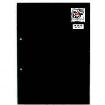 石原紙工 ブラックルーズリーフ2穴 B5 BL4-2【お寄せ品、返品キャンセル不可。欠品終売時連絡あり】