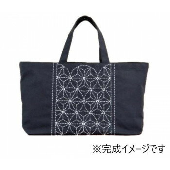 オリムパス 刺し子キット　ミニトートバッグ　変わり麻の葉 SK-309【お寄せ品、返品キャンセル不可。欠品終売時連絡あり】