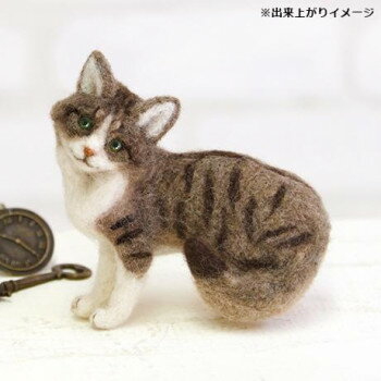 【メール便】 ハマナカ フェルトキ