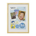 OA額 アロール B4 ナチュラル 33T00530701【お寄せ品、返品キャンセル不可。欠品終売時連絡あり】