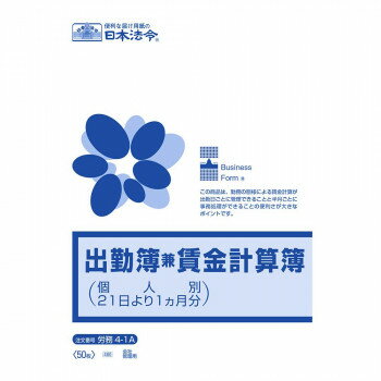 ڥ᡼ء ϫ̳ 4-1A/ж¶׻(Ŀ211ʬ)B5ڤʡʥ󥻥ԲġʽϢ