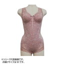TAMURA Yauco 総レース多機能ボディスーツ TYN90 アッシュローズ M-TYN90-111-M【お寄せ品、返品キャンセル不可。欠品終売時連絡あり】