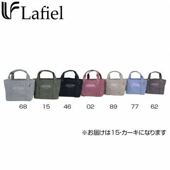 Lafiel(ラフィール) アソートメントバッグ 帆布 トートバッグ 仕切り付き 15・カーキ 003162300【お寄せ品、返品キャンセル不可。欠品終売時連絡あり】 Lafiel(ラフィール) アソートメントバッグ 帆布 トートバッグ 仕切り付き 15・カーキ 003162300【お寄せ品、返品キャンセル不可。欠品終売時連絡あり】