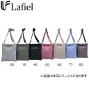 Lafiel(ラフィール) アソートメントバッグ 帆布 ショルダーバッグ 仕切り付き 89・ベージュ 003162400【お寄せ品、返品キャンセル不可。欠品終売時連絡あり】(4)