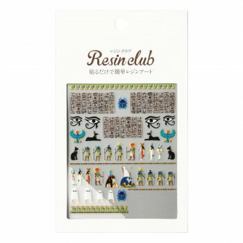 【メール便】 レジンクラブ レジンシール エジプト壁画 (両面印刷) RC-EGY-101【お寄せ品、返品キャン..