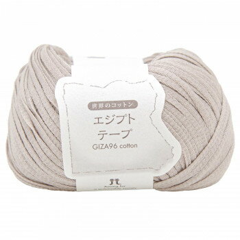 ハマナカ 世界のコットン エジプトテープ No.102 2503102【お寄せ品、返品キャンセル不可。欠品終売時連絡あり】
