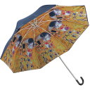 ユーパワー 名画折りたたみ傘 晴雨兼用 クリムト「ザ・キス」 AU-02515【お寄せ品、返品キャンセル不可。欠品終売時連絡あり】