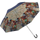 ユーパワー 名画折りたたみ傘 晴雨兼用 クリムト「抱擁」 AU-02516【お寄せ品、返品キャンセル不可。欠品終売時連絡あり】