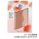 【メール便】 神戸生絲 コベス シルクサポートパンストM 31 キサス【お寄せ品、返品キャンセル不可。欠品終売時連絡あり】