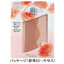 【メール便】 神戸生絲 コベス シルクサポートパンストM 31 スモークベージュ【お寄せ品、返品キャンセル不可。欠品終売時連絡あり】
