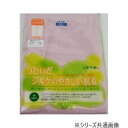 神戸生絲 コベス シルクノイル婦人スラックス下L ST719 ピンク【お寄せ品、返品キャンセル不可。欠品終売時連絡あり】