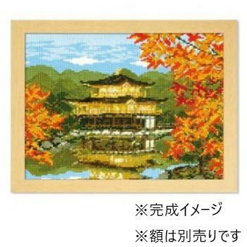 オリムパス ししゅうキット　フレーム　秋の金閣寺 7416【お寄せ品、返品キャンセル不可。欠品終売時連絡あり】