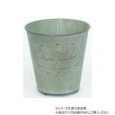 村田屋産業 ジャルダンポット グリーン S 5725【お寄せ品、返品キャンセル不可。欠品終売時連絡あり】