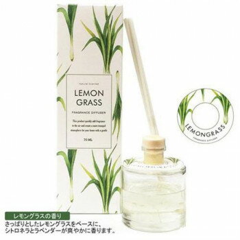 GreenOasis リードディフューザー70ml レモングラス IDGO0004【お寄せ品、返品キャンセル不可。欠品終..