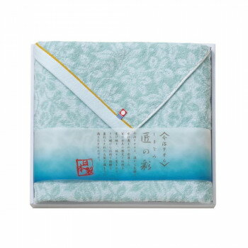 しまなみ匠の彩 バスタオル IMM-034【お寄せ品、返品キャンセル不可。欠品終売時連絡あり】