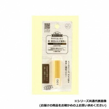 高森コーキ 充填補修剤 ホットスティック (3) RHE-03【お寄せ品、返品キャンセル不可。欠品終売時連絡..