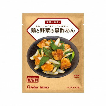 【直送品】ポールスタア 笑顔の食卓　鶏と野菜の黒酢あんDeli Sauce (40g×2袋)×20【お寄せ品、返品キャ..