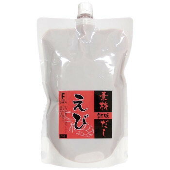 【直送品】フタバ 素材調味だし えび 1L×9袋 8279【お寄せ品、返品キャンセル不可。欠品終売時連絡あり】