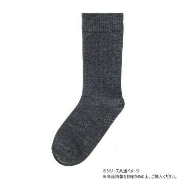 ケアファッション 着るサプIFMC.足首ゆったり名前の書けるスベリ止め付ソックス (...