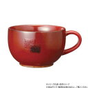 阿瀬真三商店 ミニスープカップ 合せ 根来 R2701【お寄せ品、返品キャンセル不可。欠品終売時連絡あり】(3)