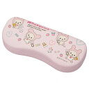 メガネケース リラックマ うさぎとあそぼ水玉 092442【お寄せ品、返品キャンセル不可。欠品終売時連絡あり】