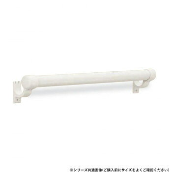 【メーカー直送（大型）】シロクマ　丸棒手すりL止 アイボリ/アイボリ BR-562　800mm【お寄せ品、返品キャンセル不可。欠品終売時連絡あり】